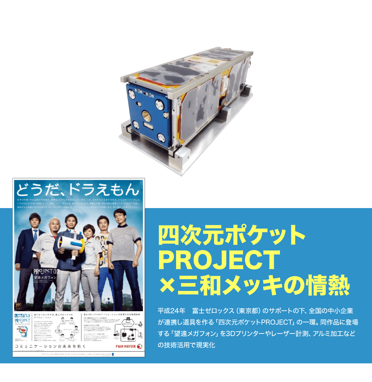 あらゆる金属にバフ研磨対応 クレームが発生した場合100 再処理保証 メッキ加工 めっき加工処理の三和メッキ工業株式会社